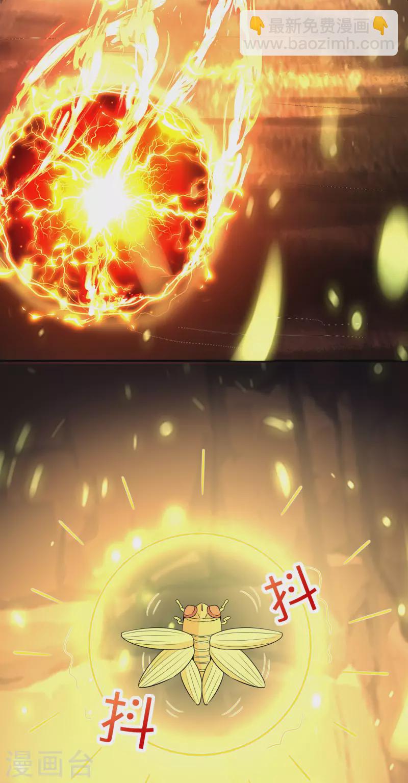 第160话 唐仙人好艳福！34