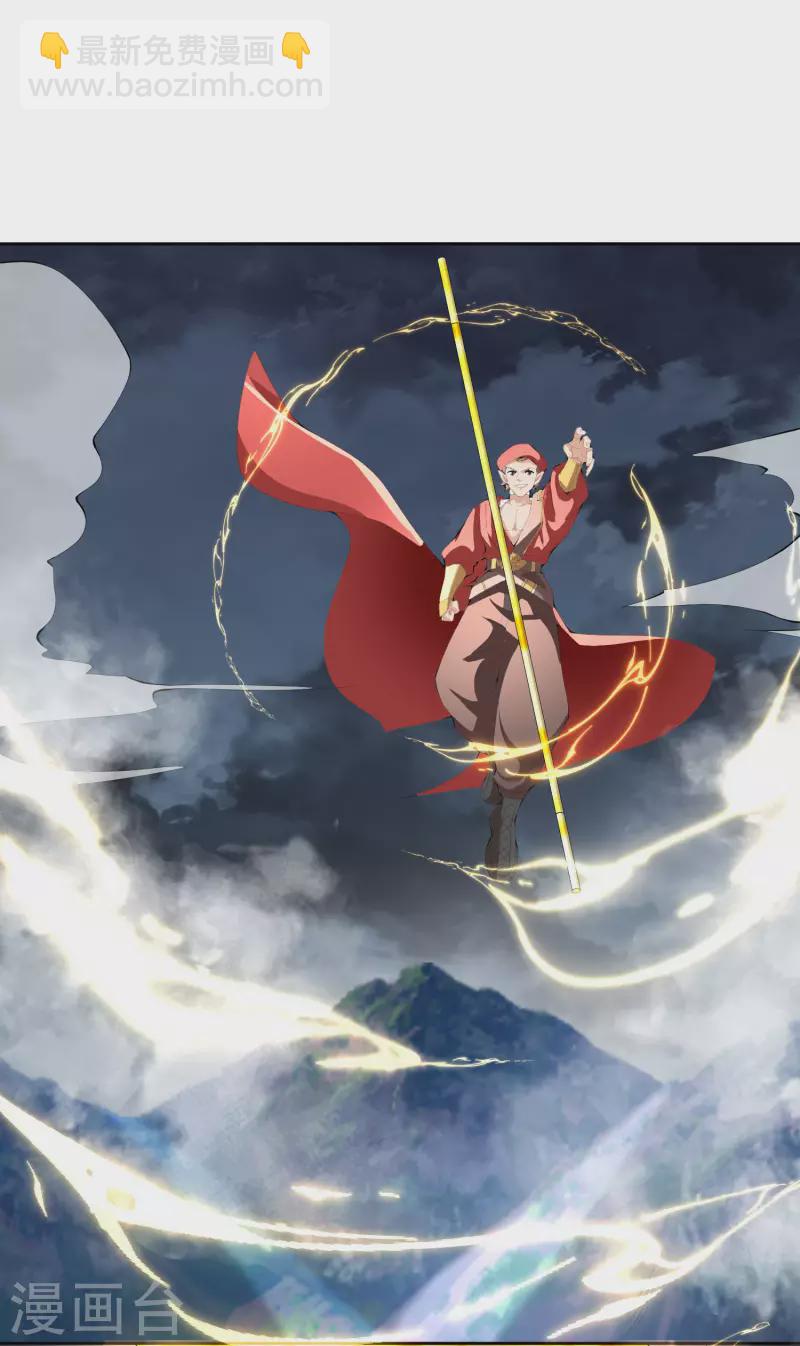 第166话 神仙天团！1