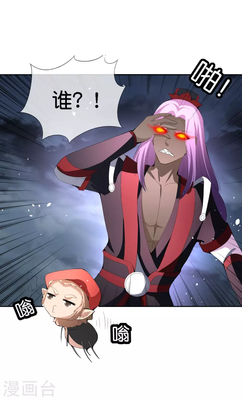 第166话 神仙天团！13