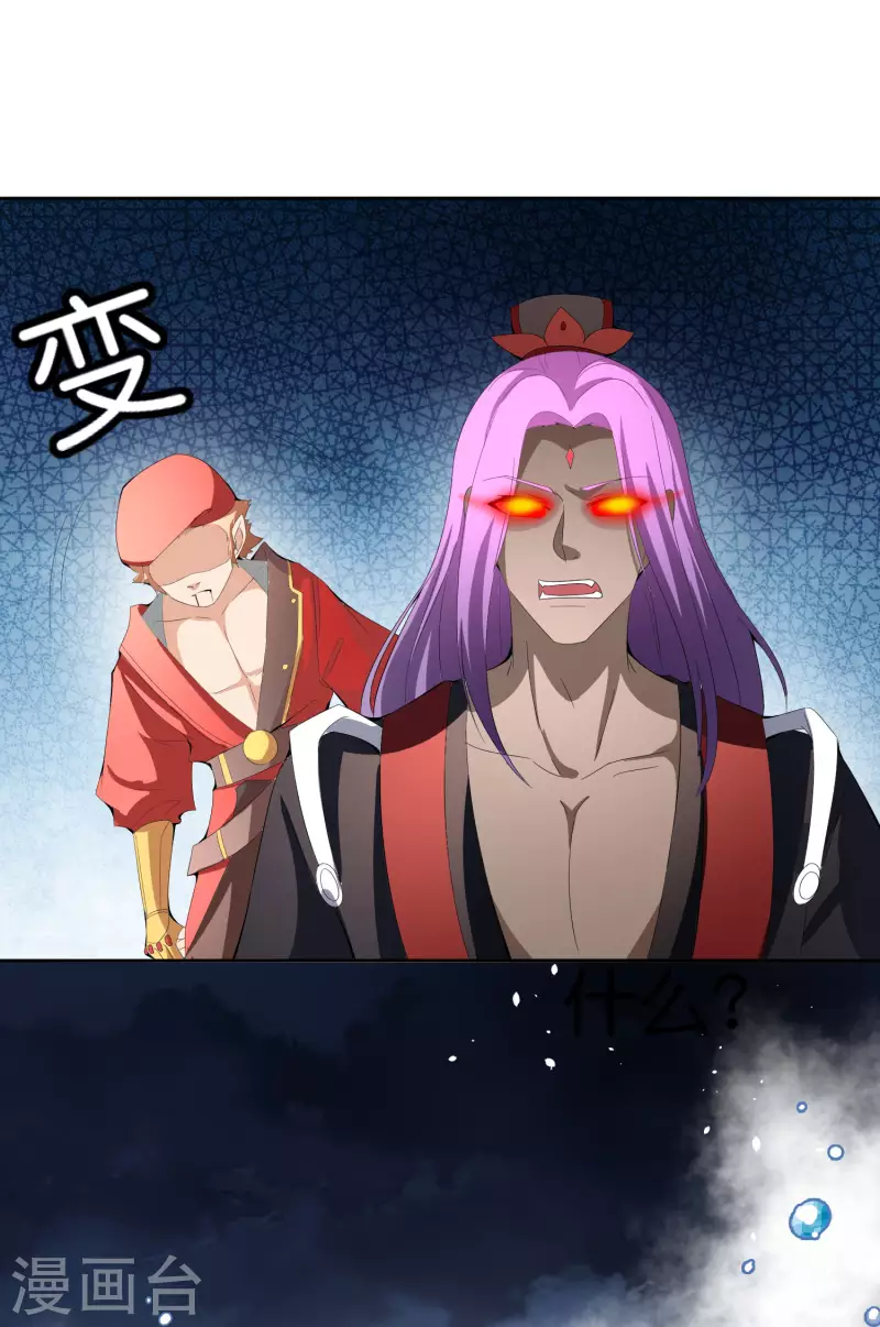 第166话 神仙天团！15