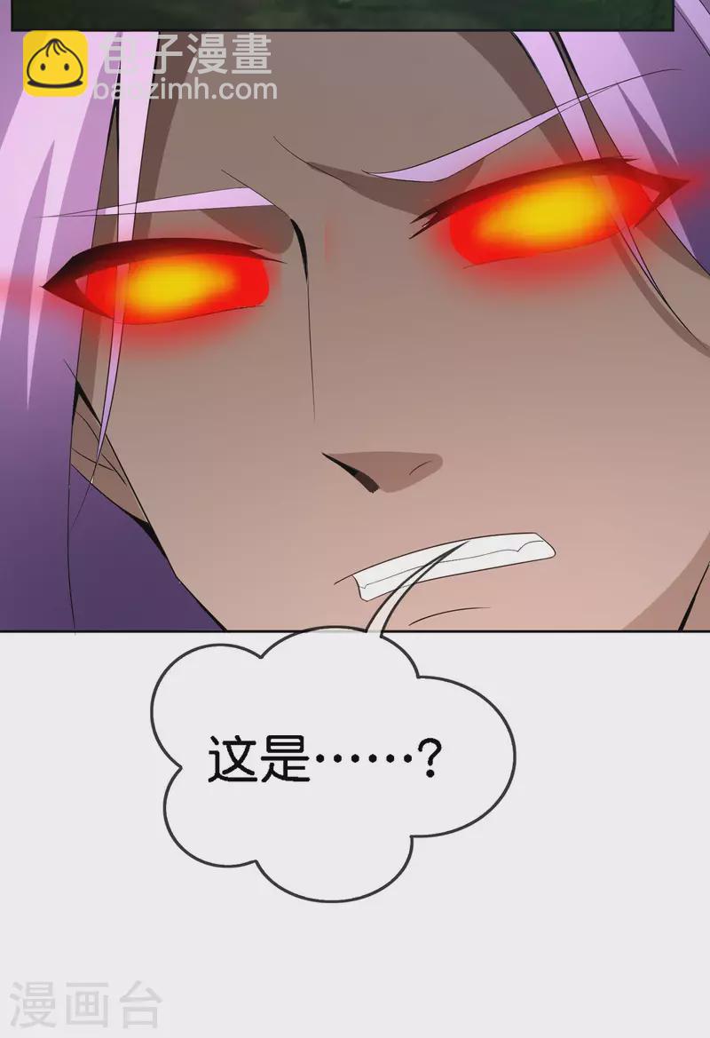 第166话 神仙天团！18