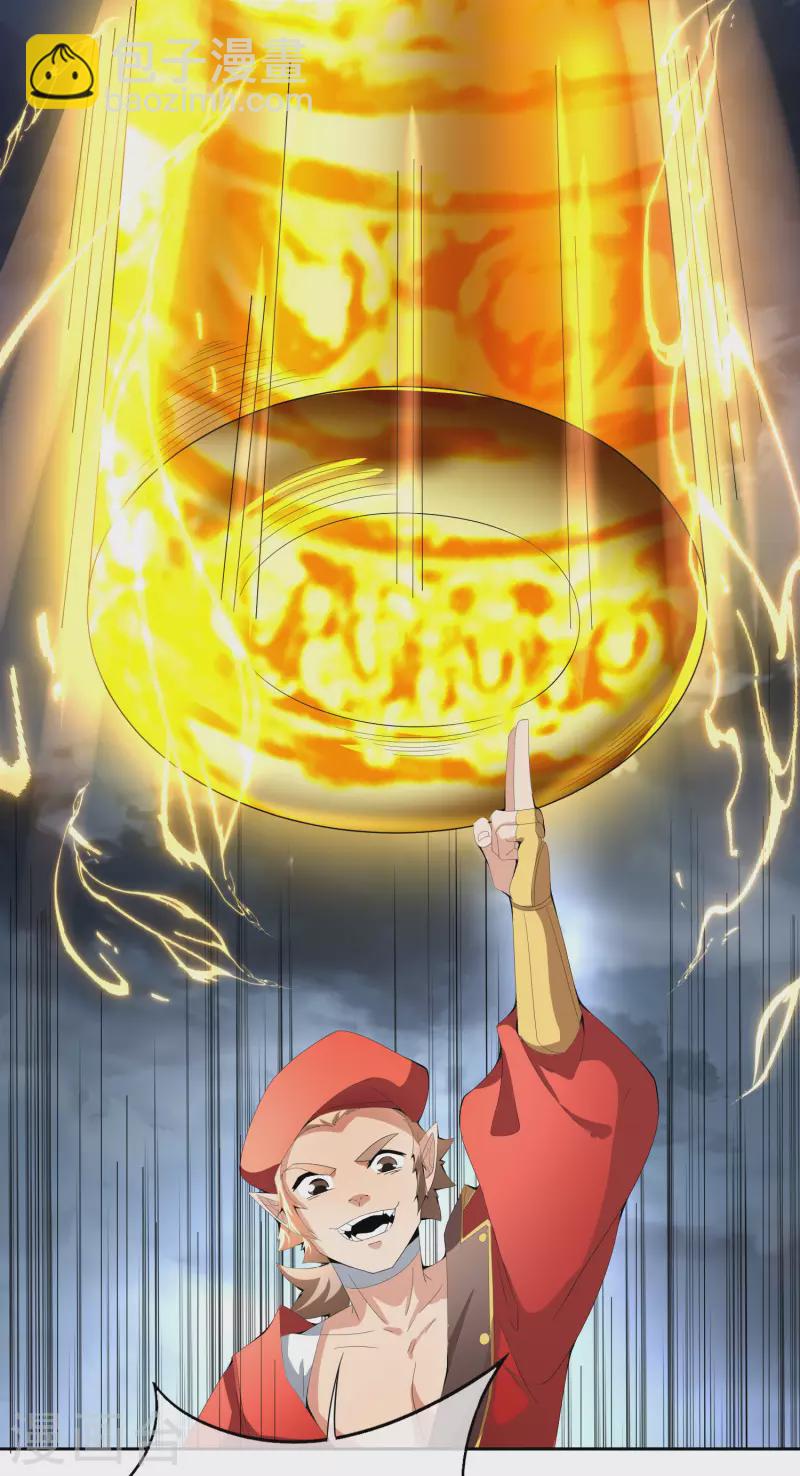 第166话 神仙天团！2