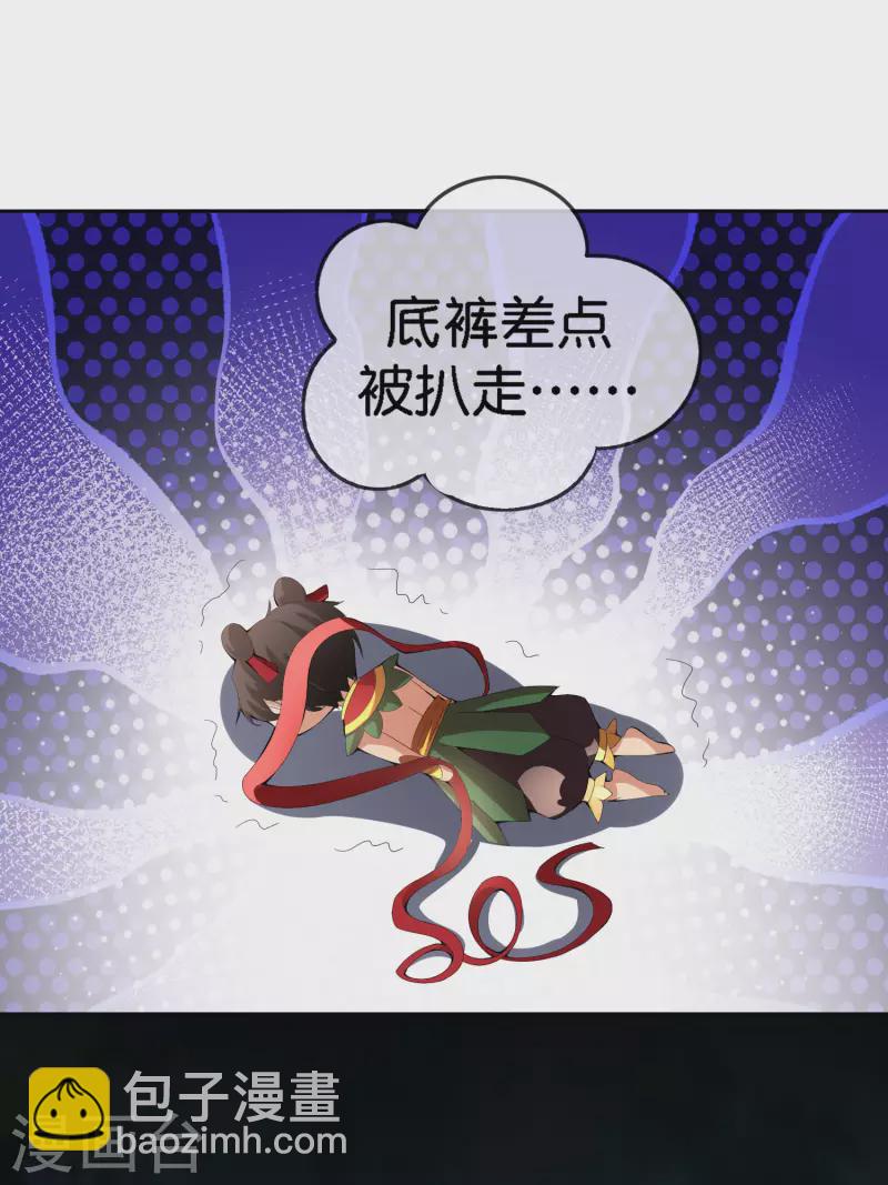第166话 神仙天团！32