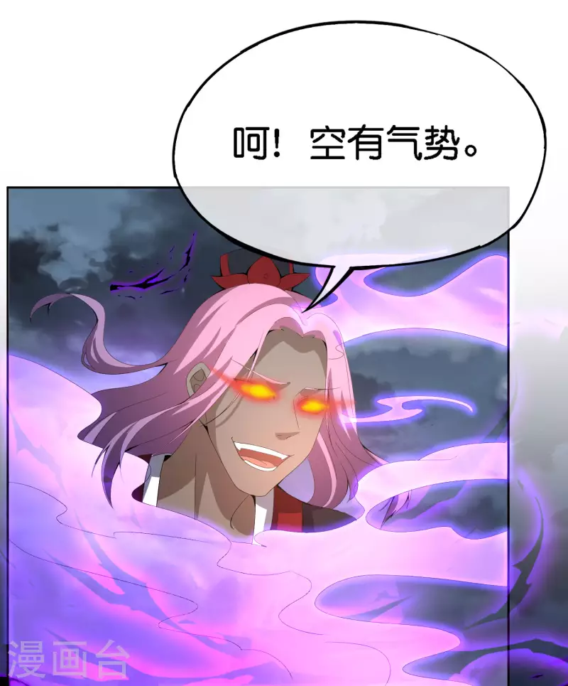 第166话 神仙天团！5