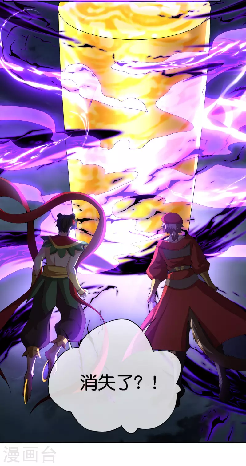 第166话 神仙天团！6