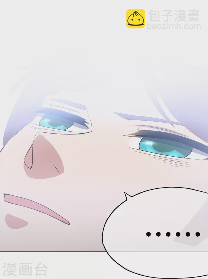 第169话 女儿国？！12
