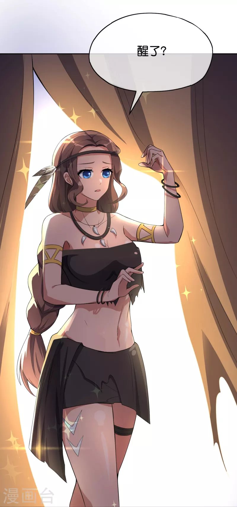 第169话 女儿国？！16