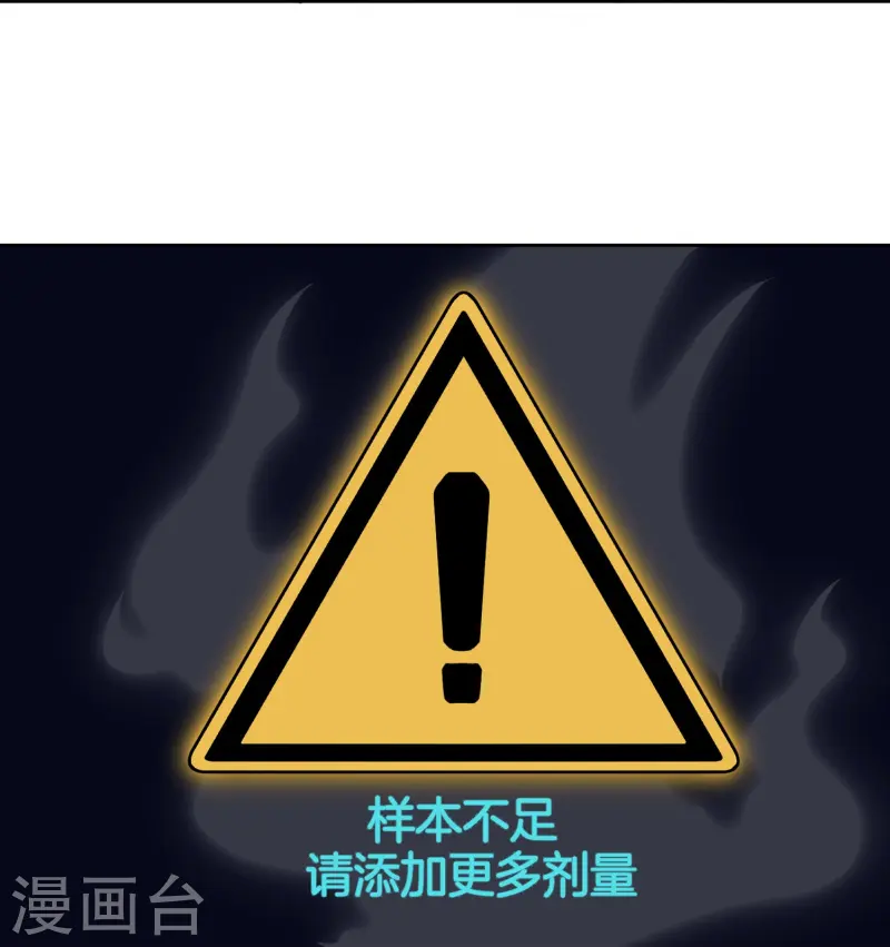 第173话 幽冥仙力11