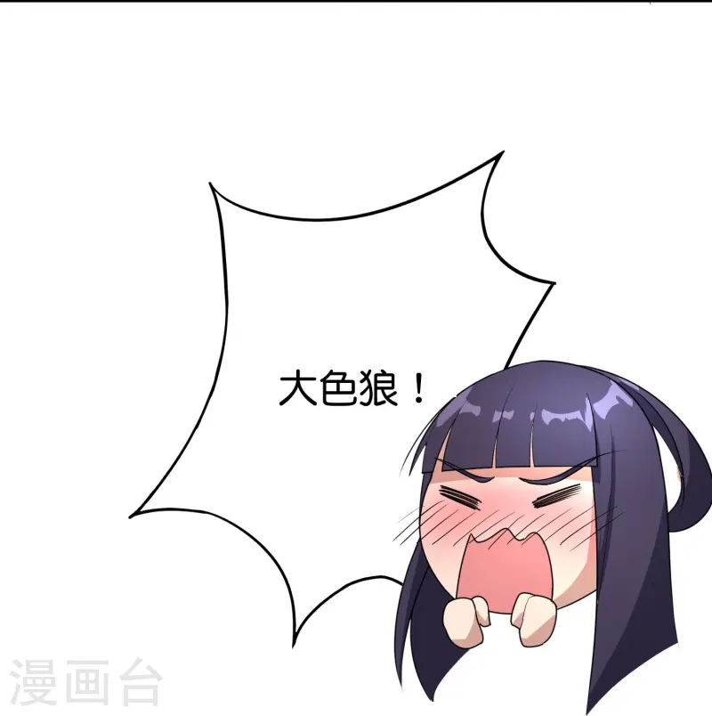 第173话 幽冥仙力15