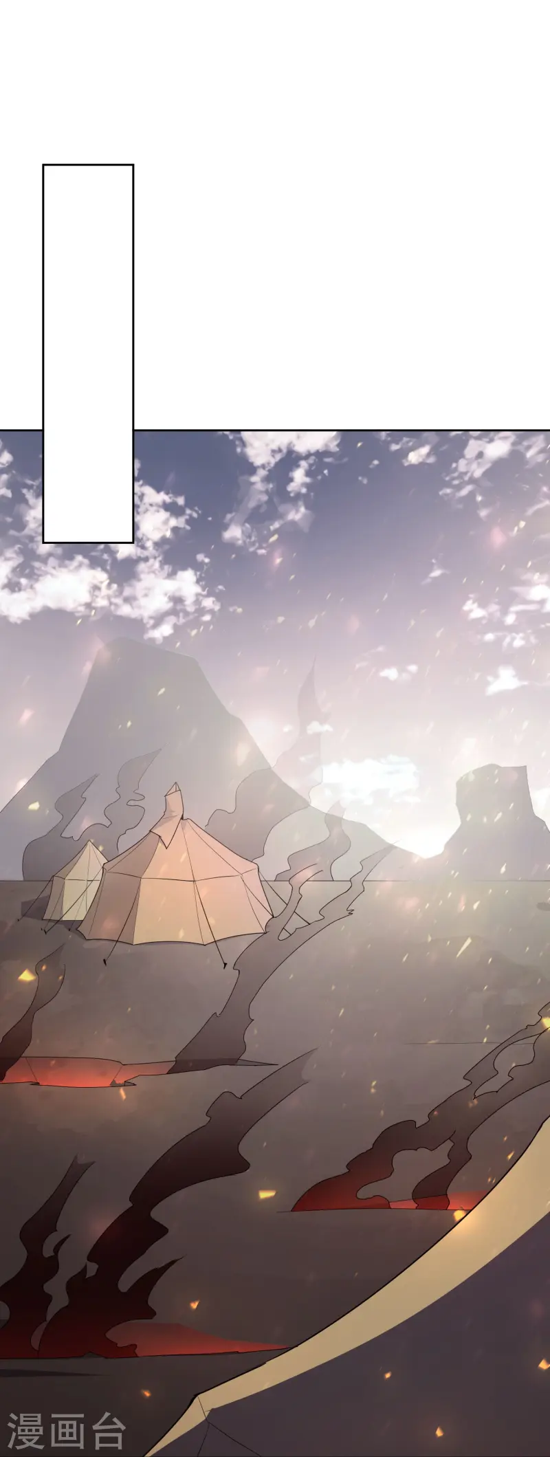 第173话 幽冥仙力16