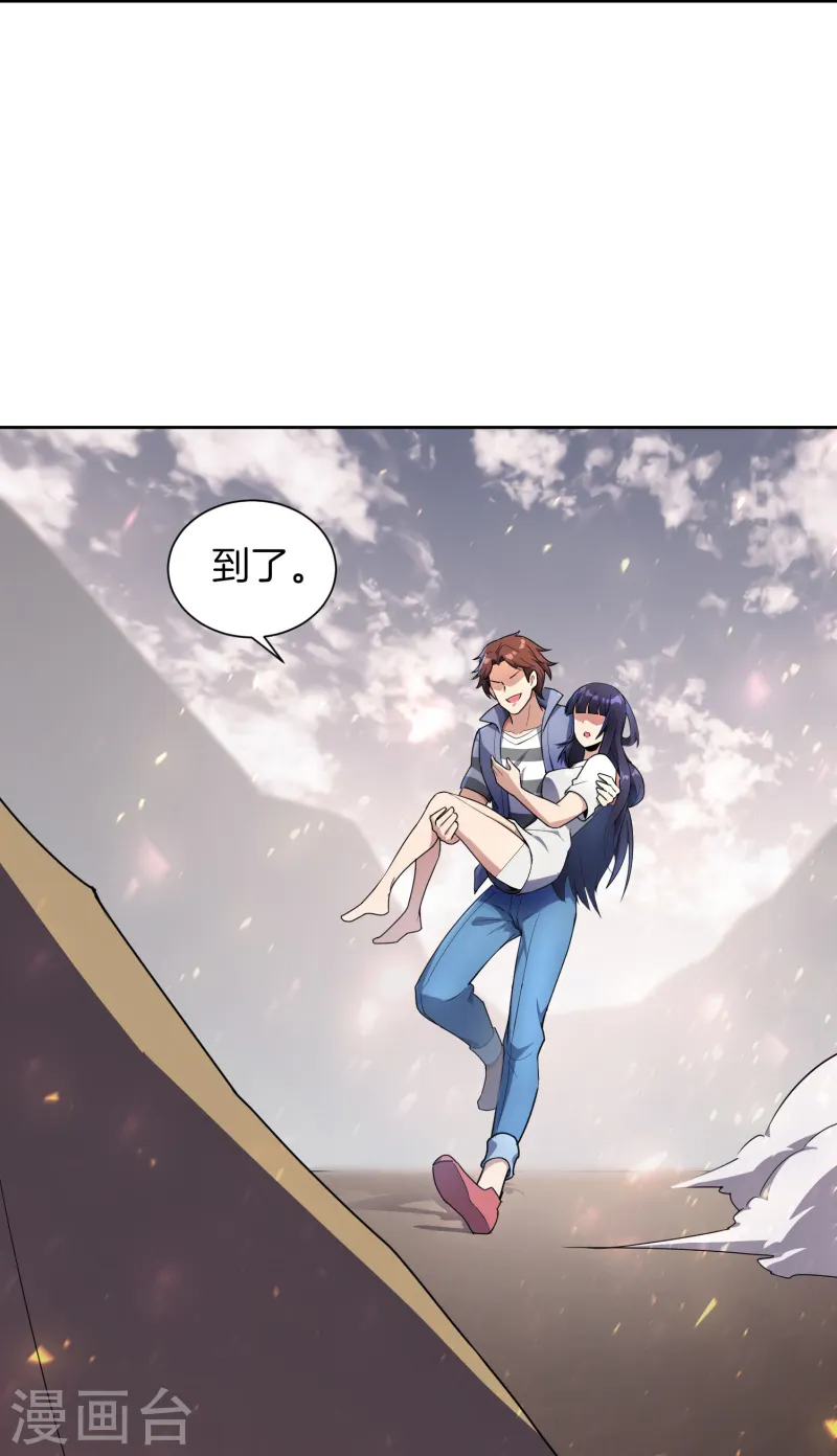 第173话 幽冥仙力17