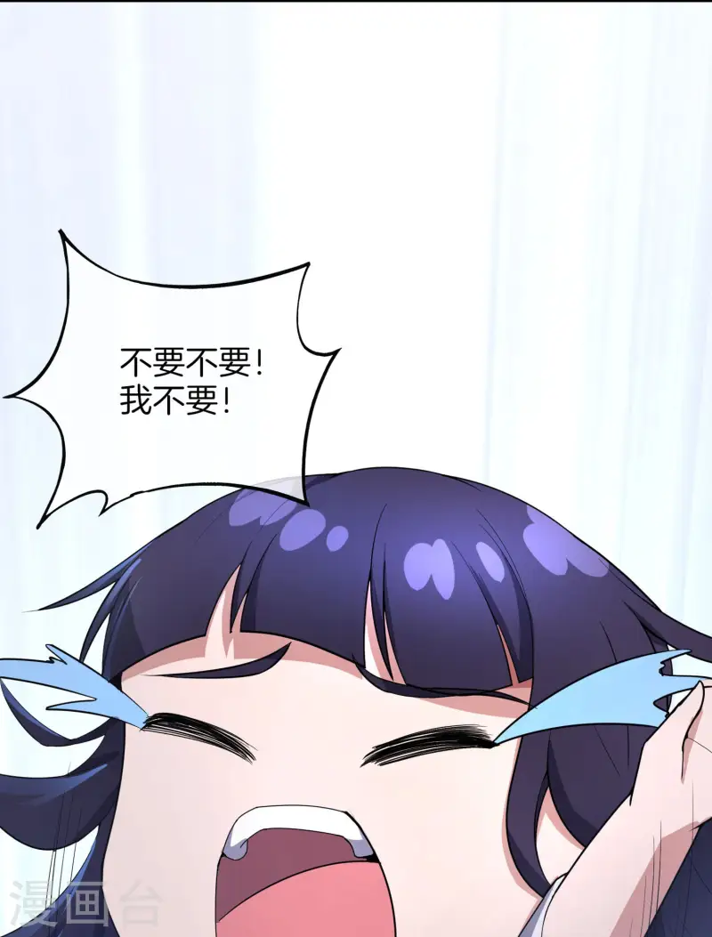 第173话 幽冥仙力23