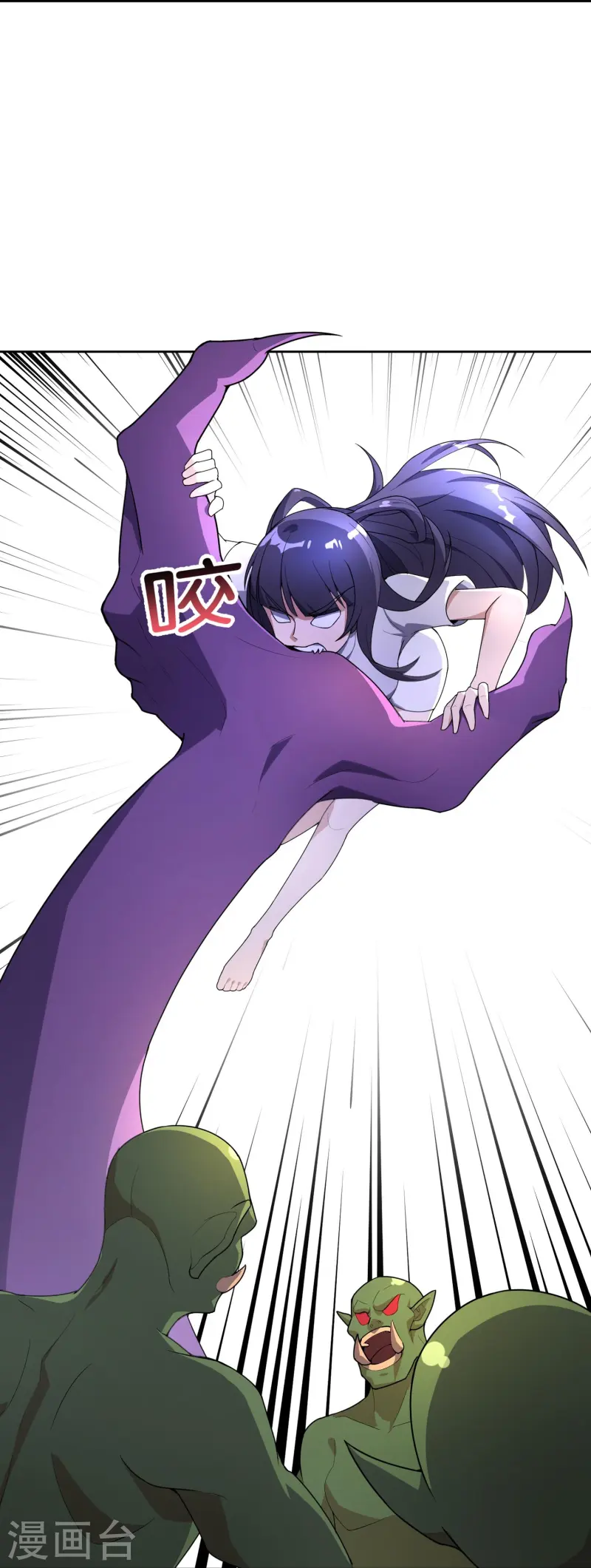 第173话 幽冥仙力28