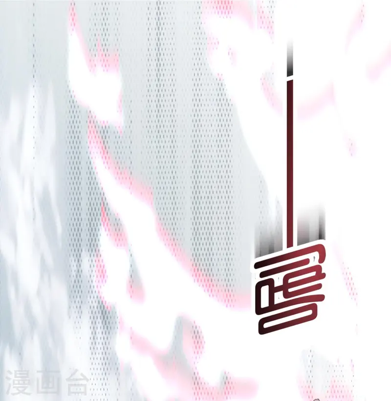 第173话 幽冥仙力30