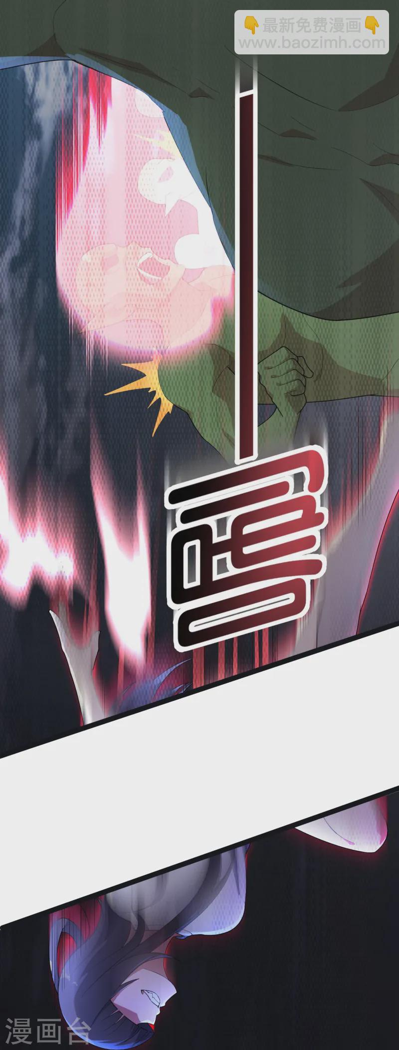 第173话 幽冥仙力32