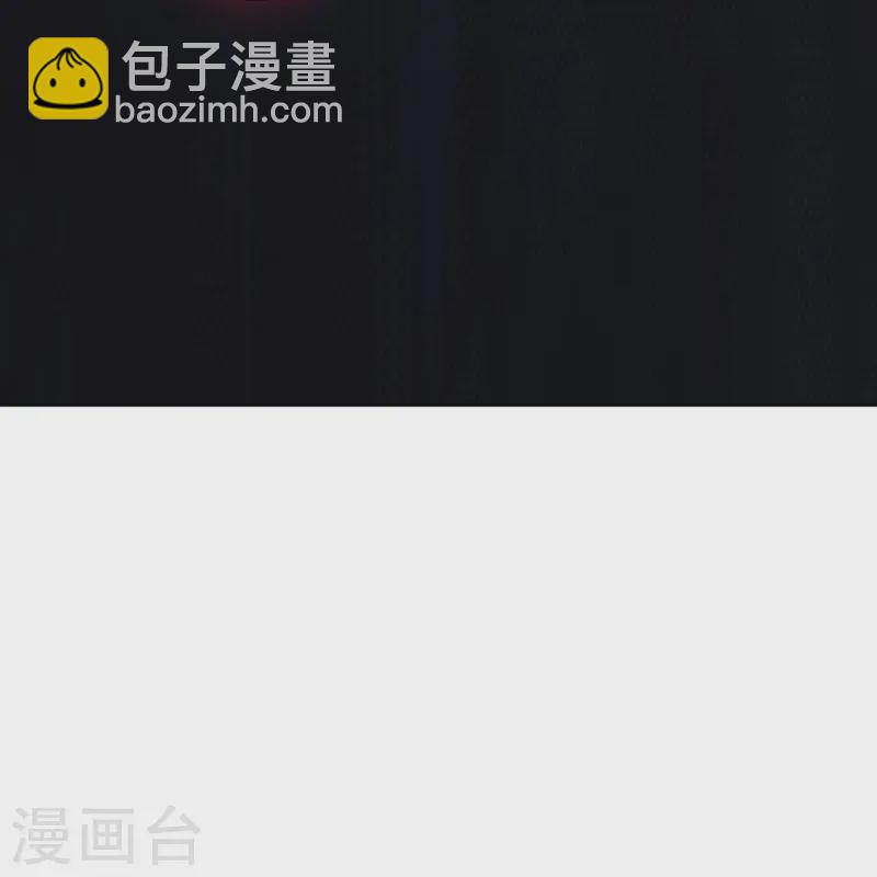 第173话 幽冥仙力33
