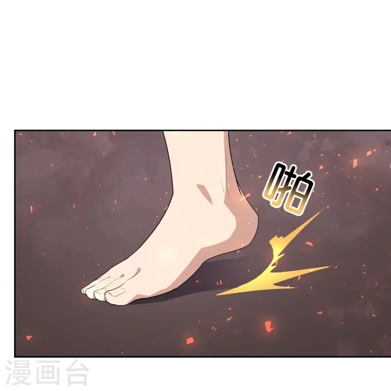 第173话 幽冥仙力34