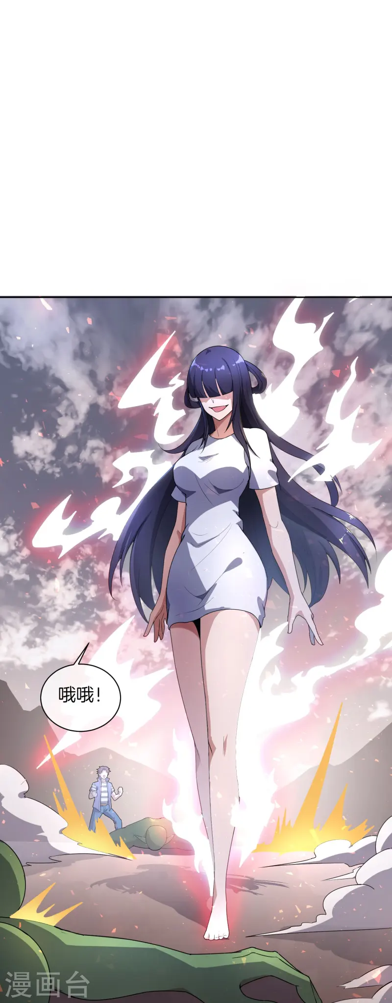第173话 幽冥仙力35