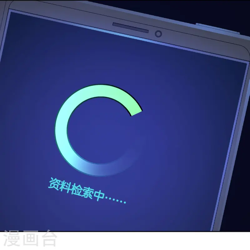 第173话 幽冥仙力7