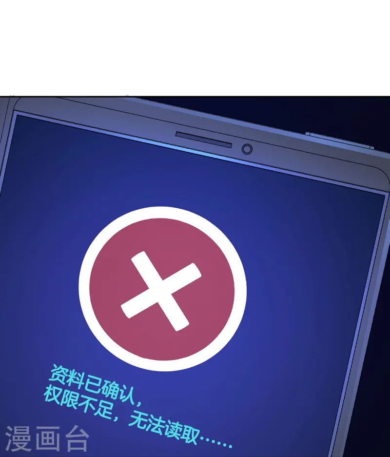 第173话 幽冥仙力8