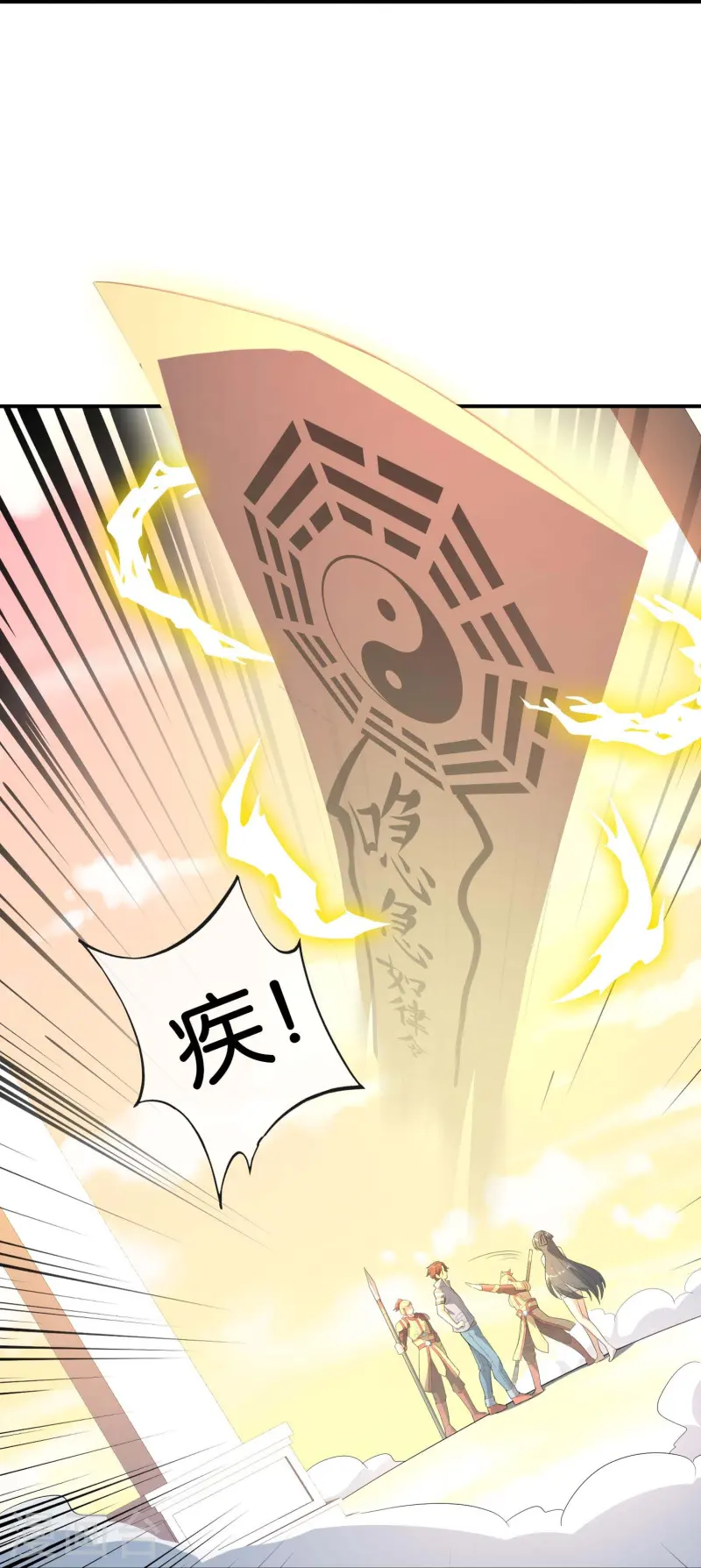 第175话 飞升飞了个寂寞？13