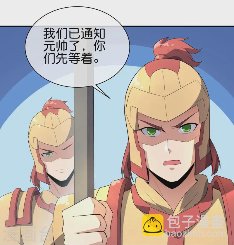 第175话 飞升飞了个寂寞？15