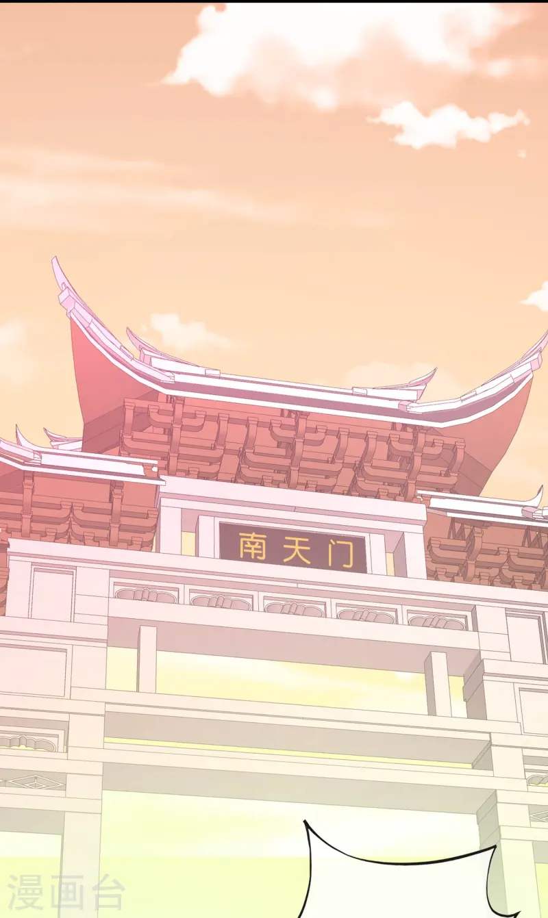 第175话 飞升飞了个寂寞？17
