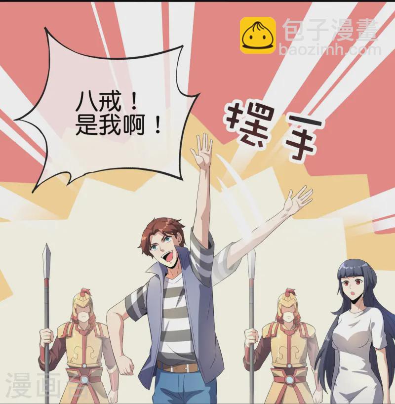 第175话 飞升飞了个寂寞？19