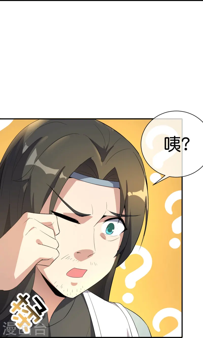 第175话 飞升飞了个寂寞？20