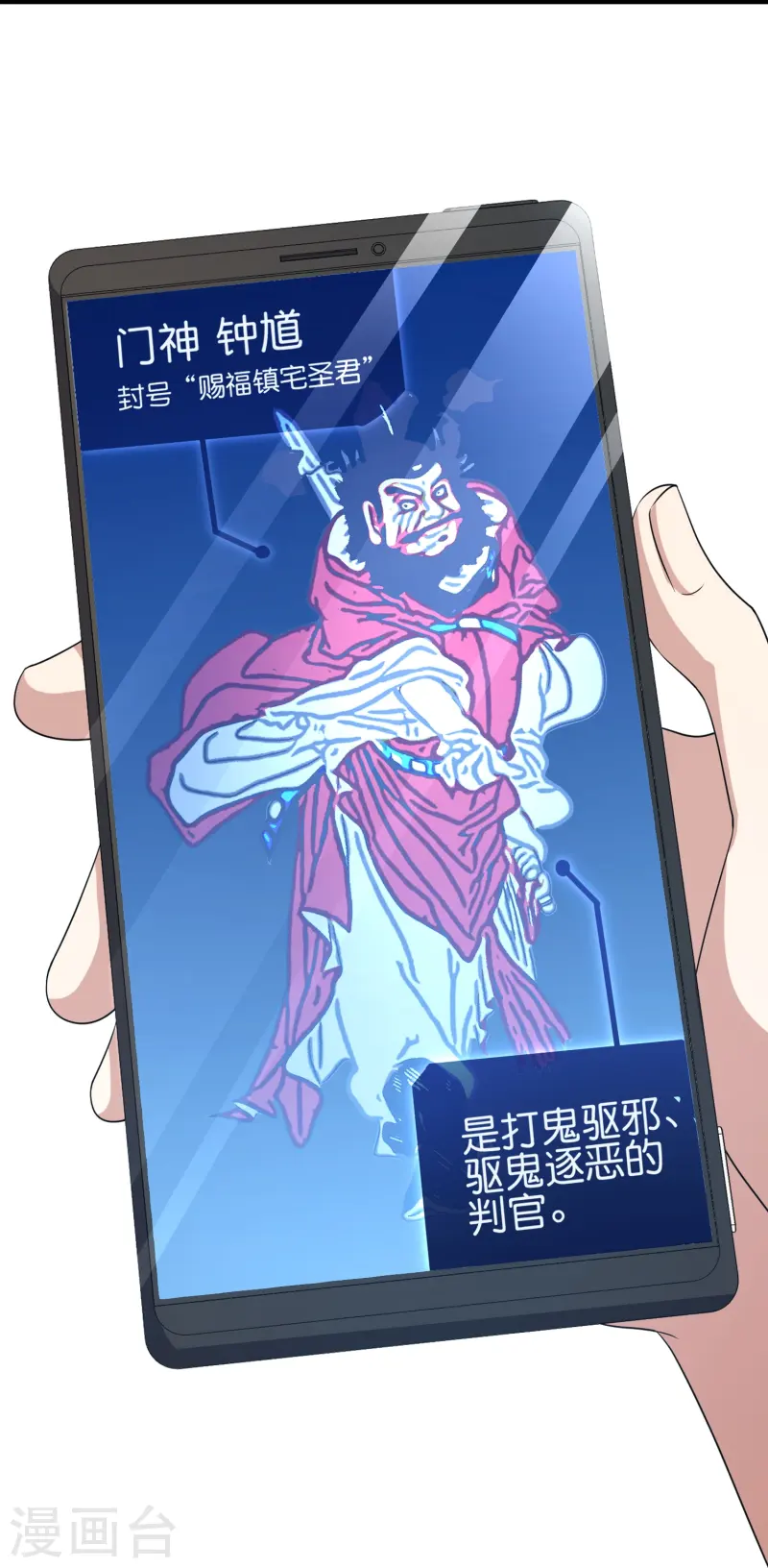 第177话 美仙秀秀！11
