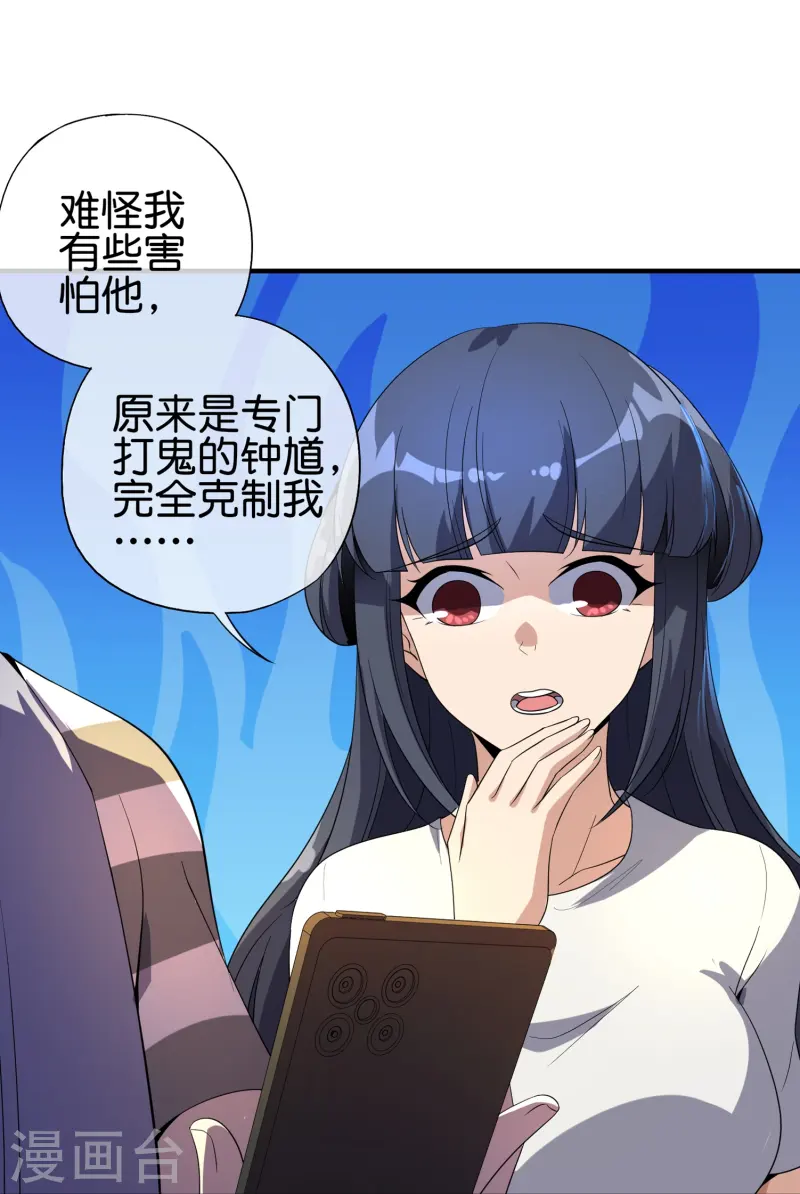 第177话 美仙秀秀！12