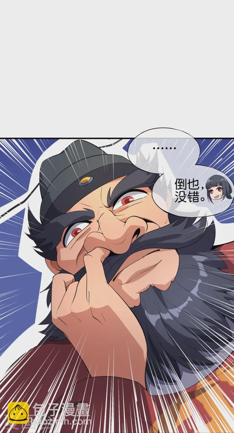 第177话 美仙秀秀！19