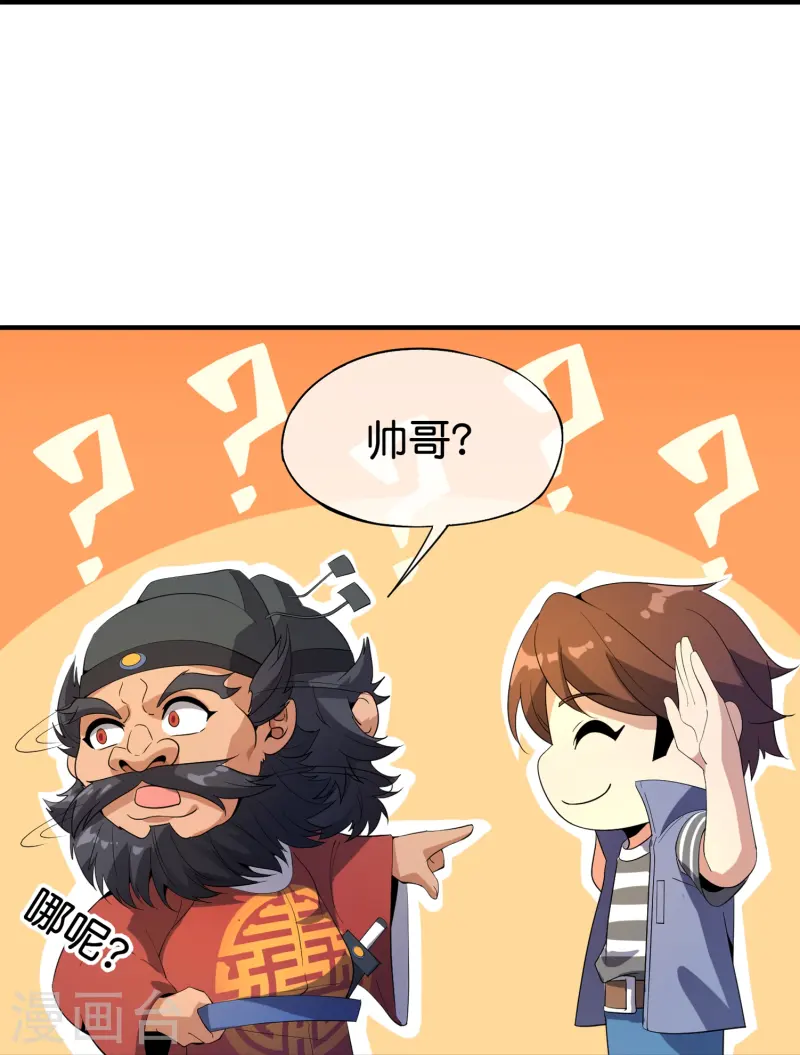 第177话 美仙秀秀！24