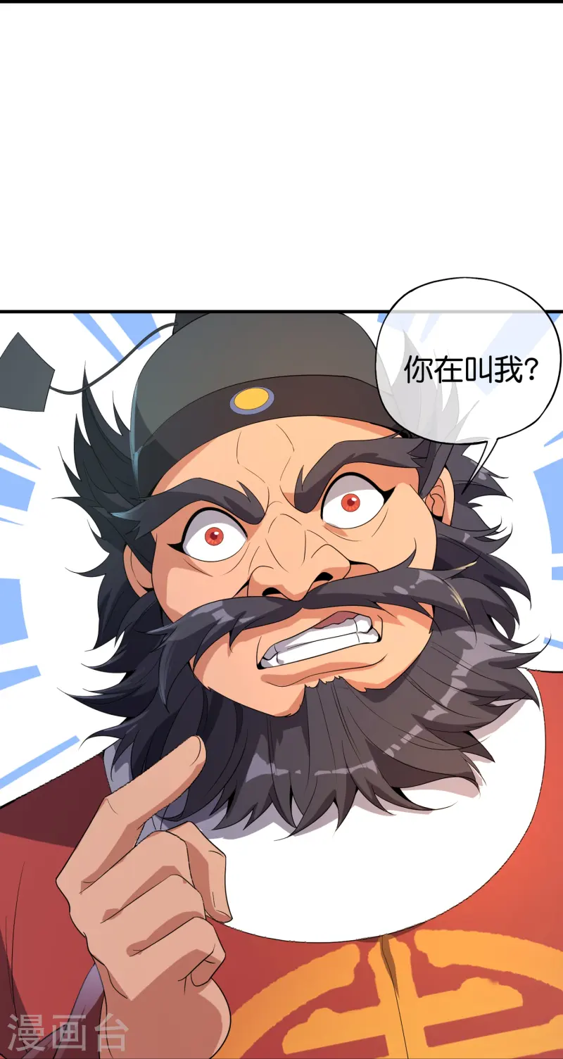 第177话 美仙秀秀！25