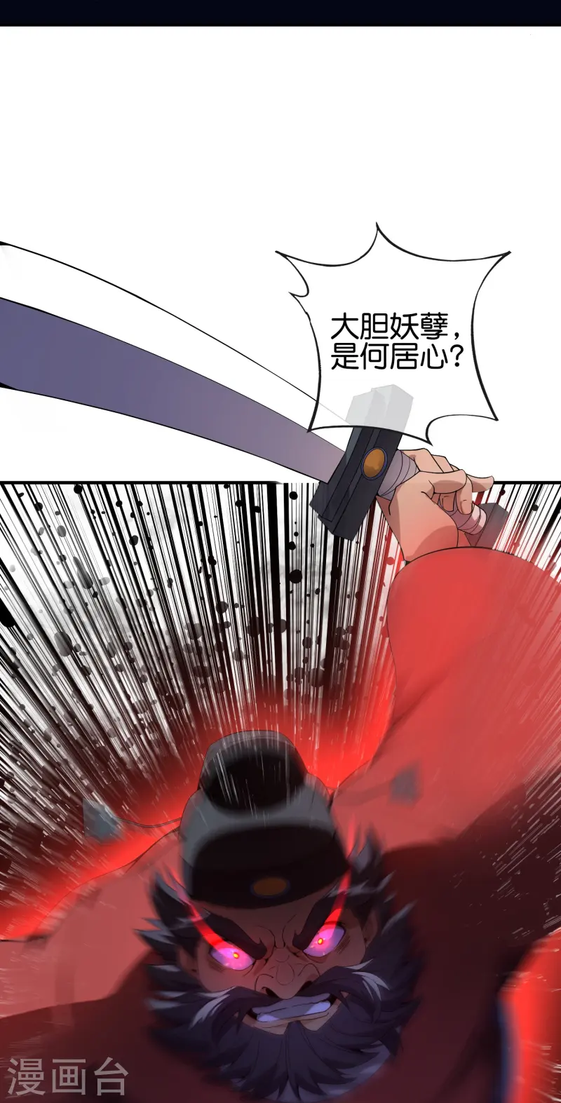 第177话 美仙秀秀！28