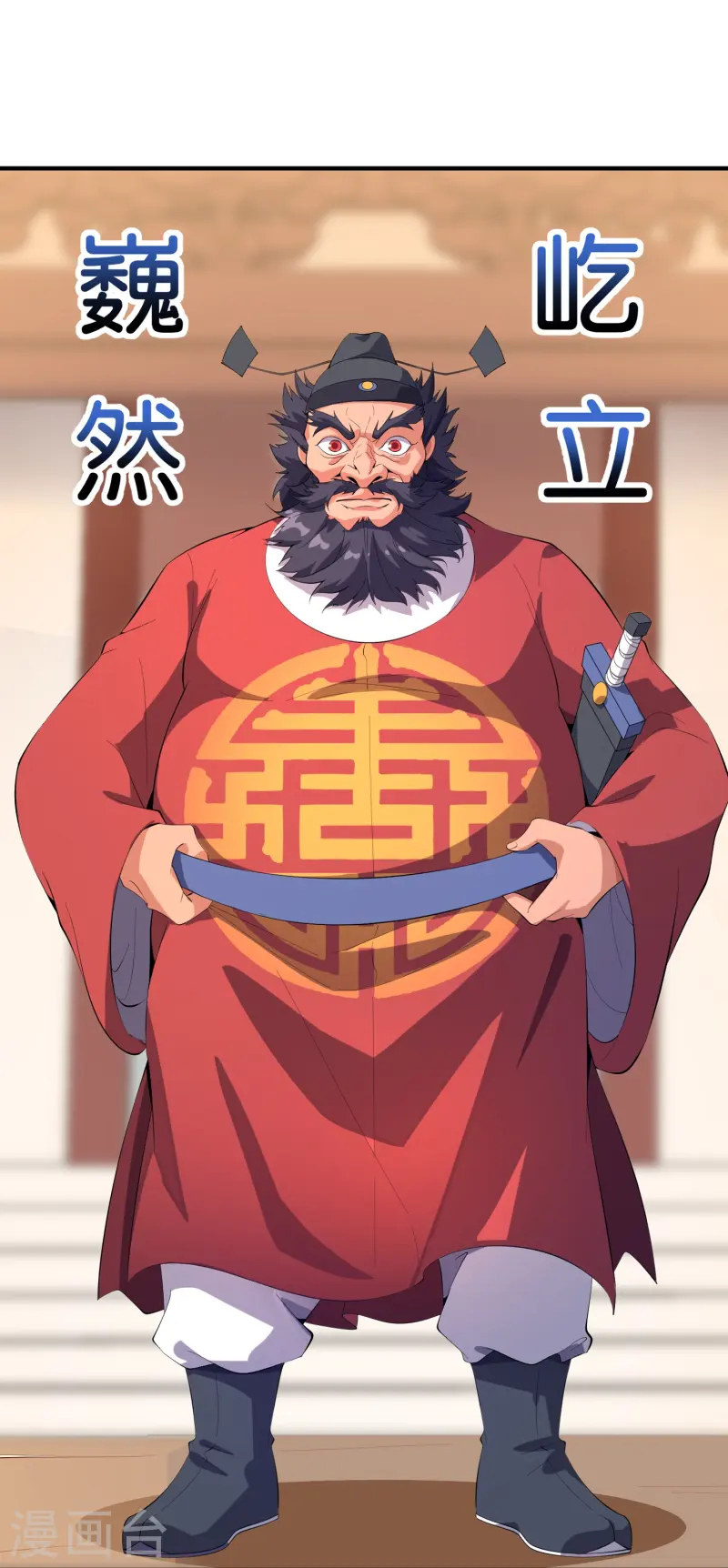 第177话 美仙秀秀！3