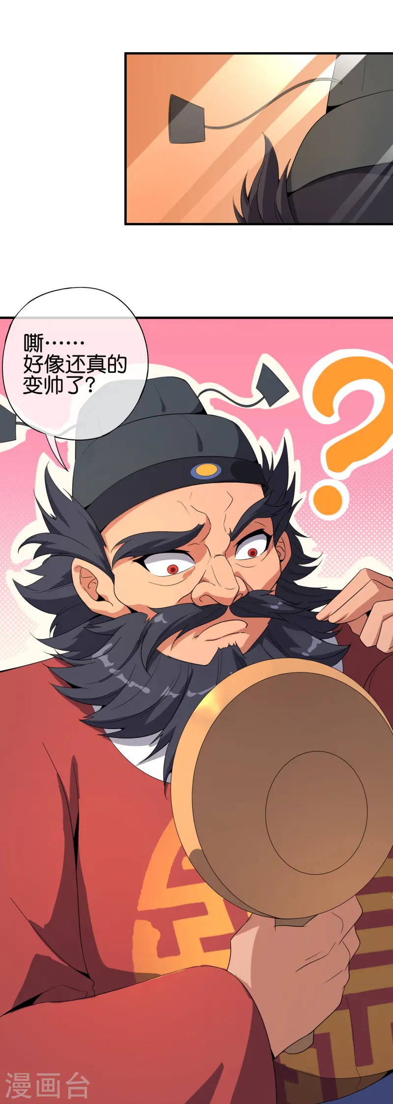 第177话 美仙秀秀！38