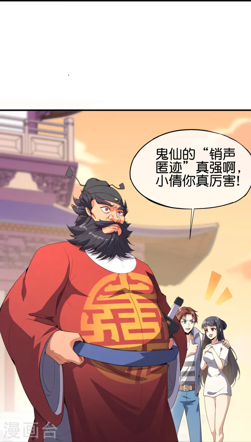 第177话 美仙秀秀！4