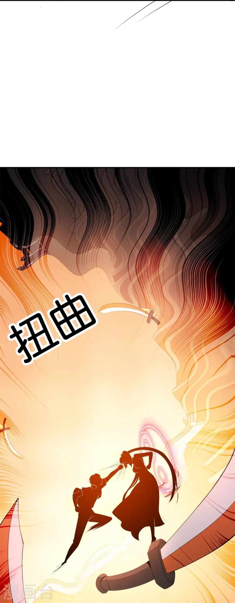 第182话 小萝莉，时代变了！27