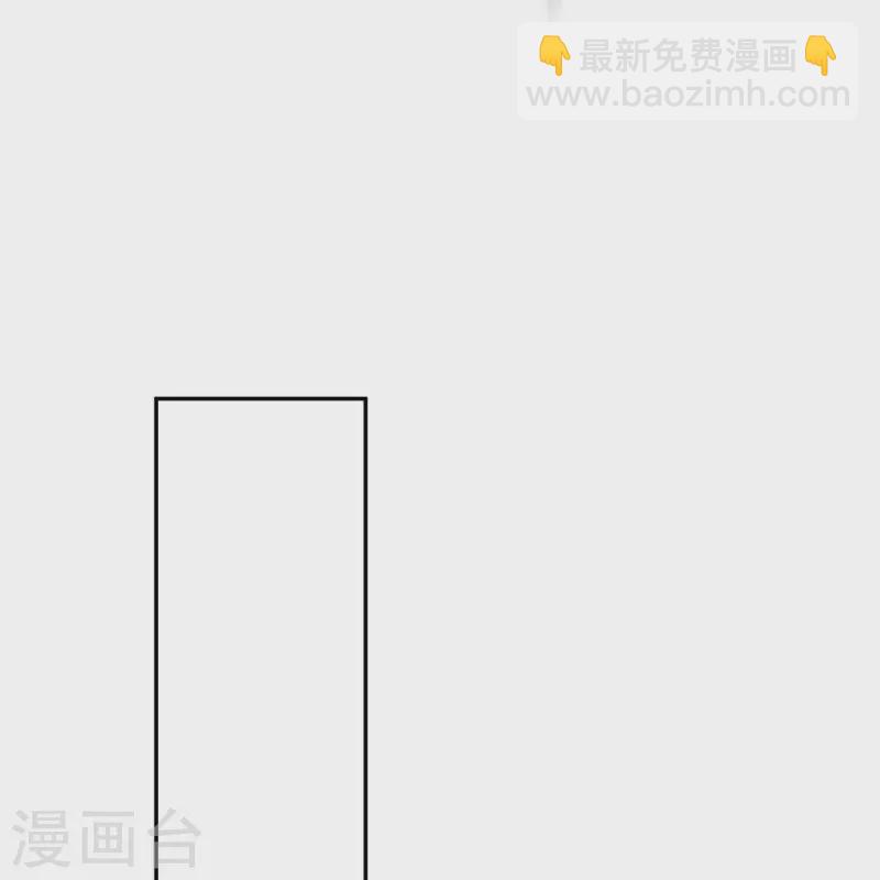 第182话 小萝莉，时代变了！33