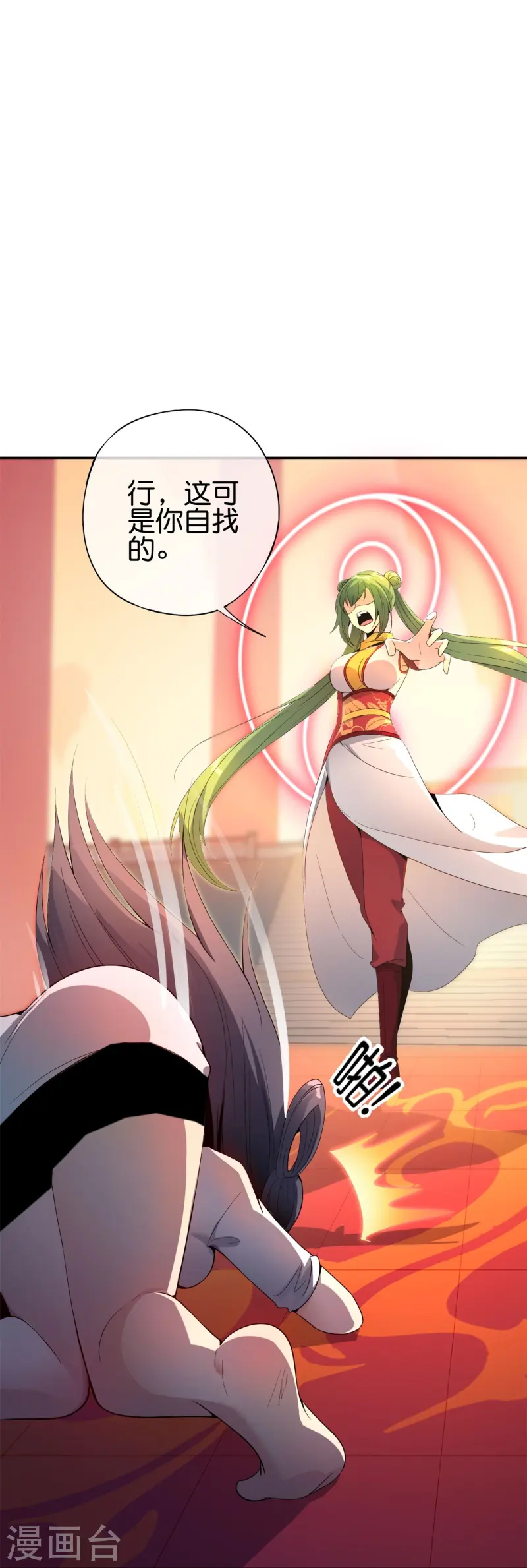 第182话 小萝莉，时代变了！36