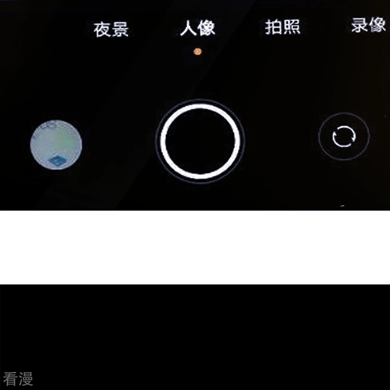 第186话 这个字念“鲧”14