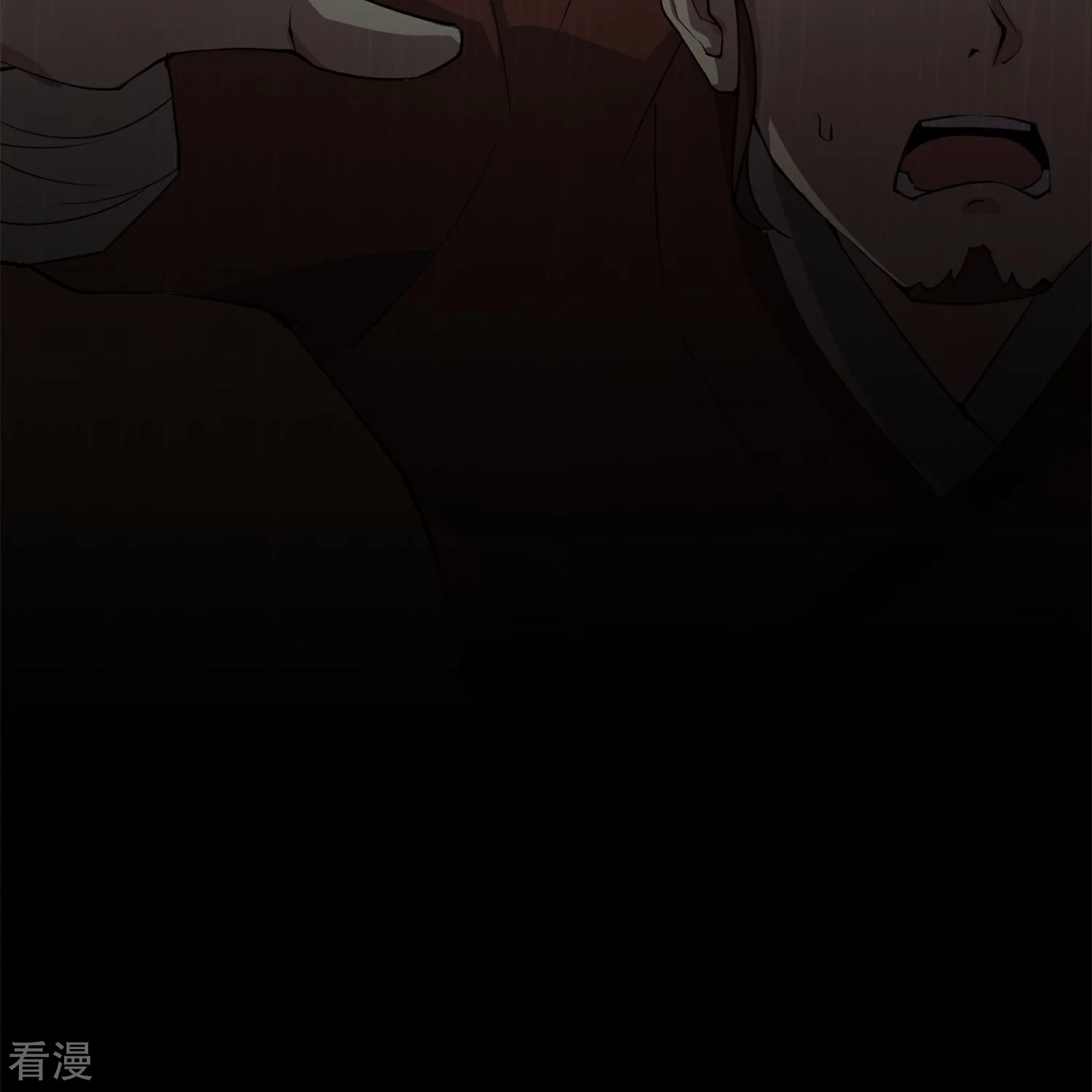第186话 这个字念“鲧”17