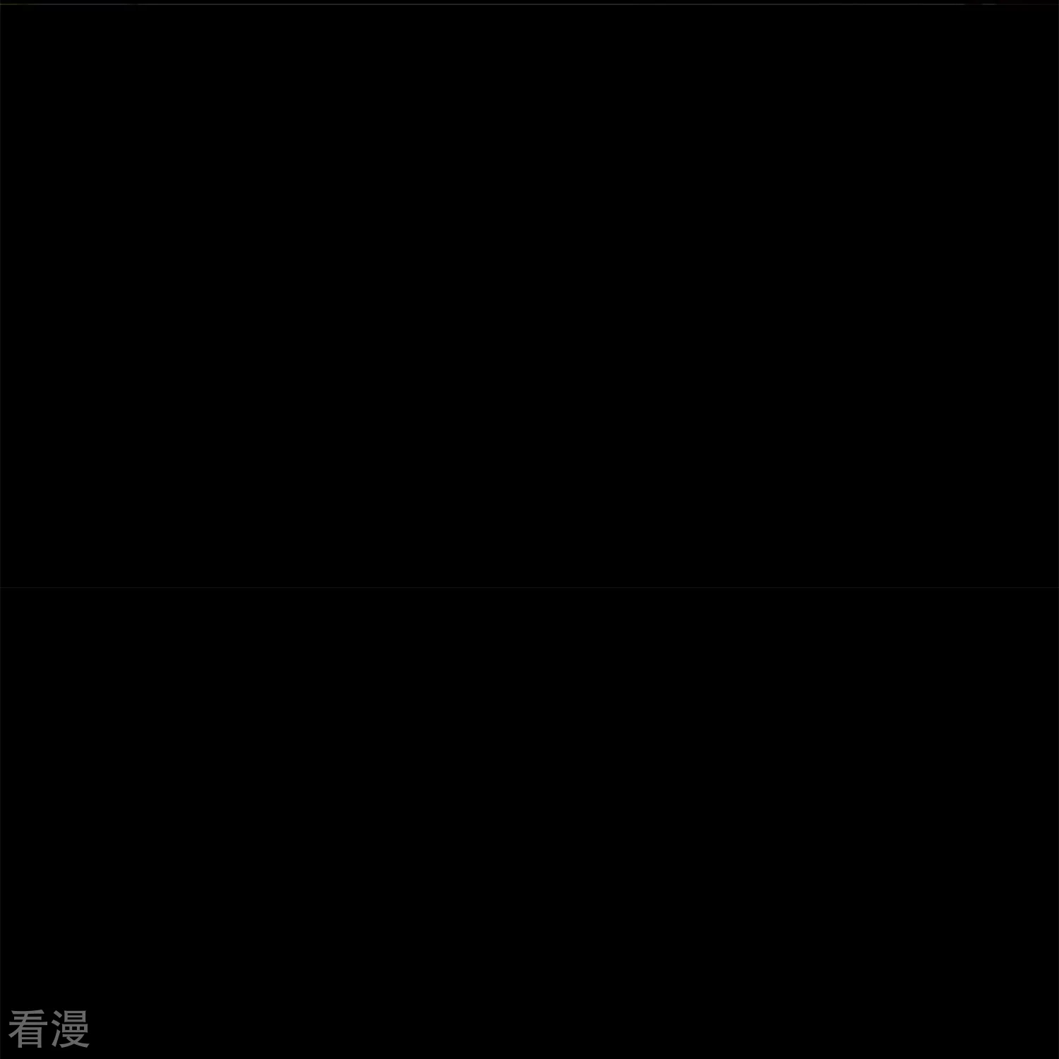 第186话 这个字念“鲧”20