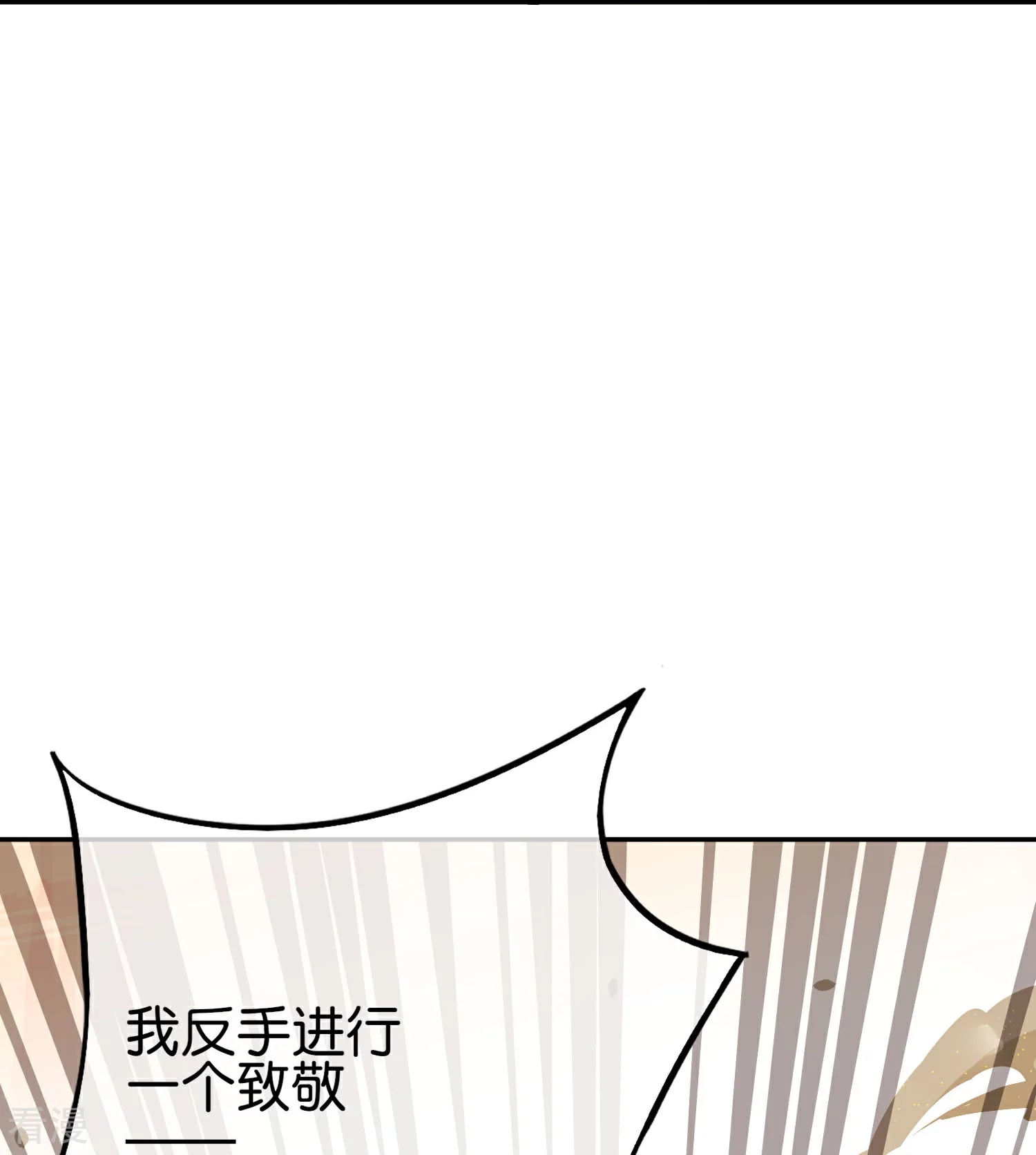 第186话 这个字念“鲧”3