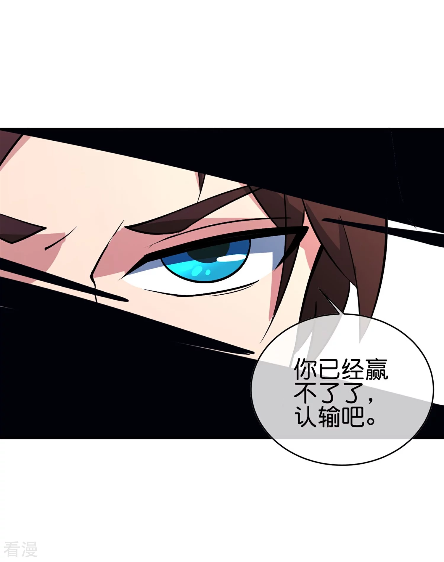 第186话 这个字念“鲧”30
