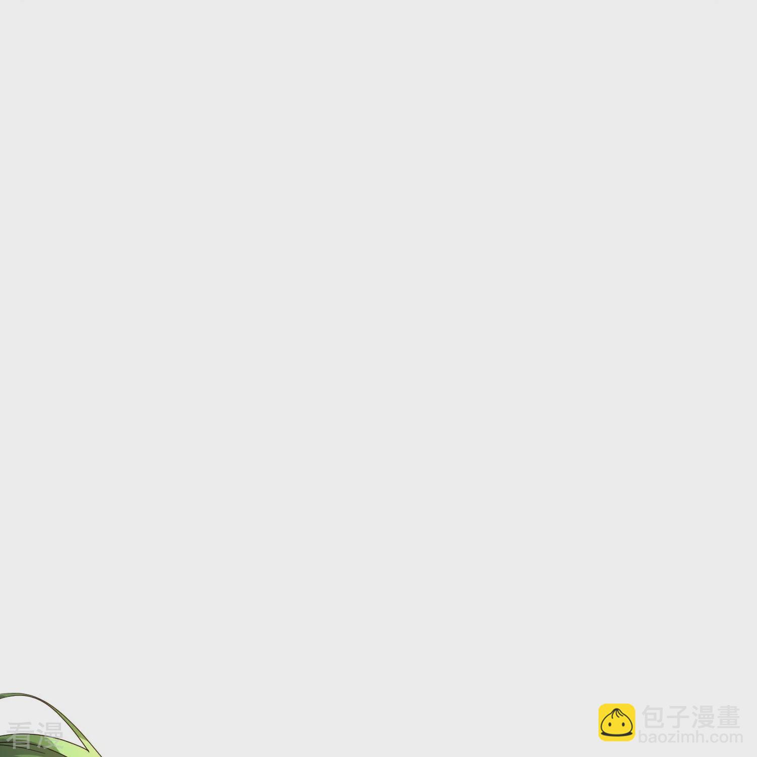 第186话 这个字念“鲧”6
