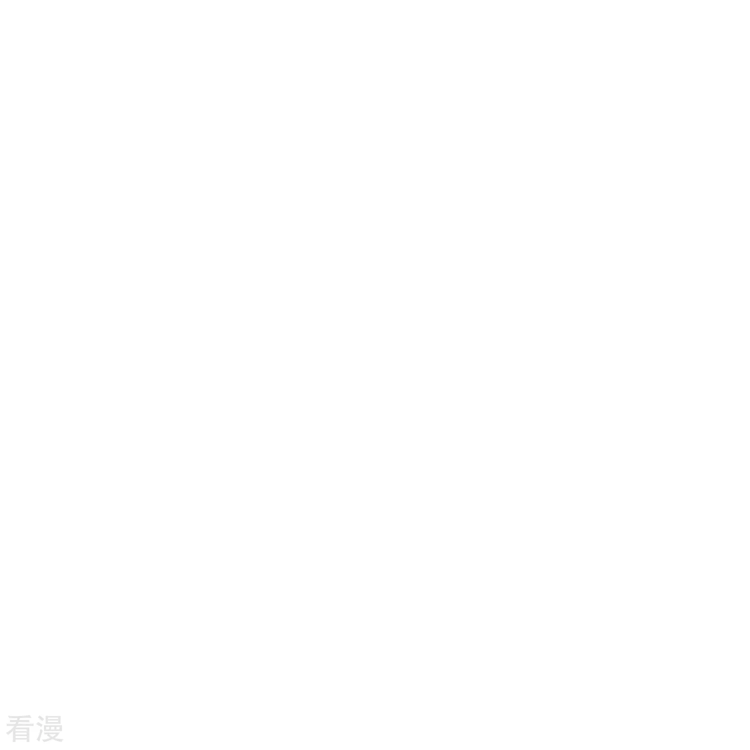 第186话 这个字念“鲧”9
