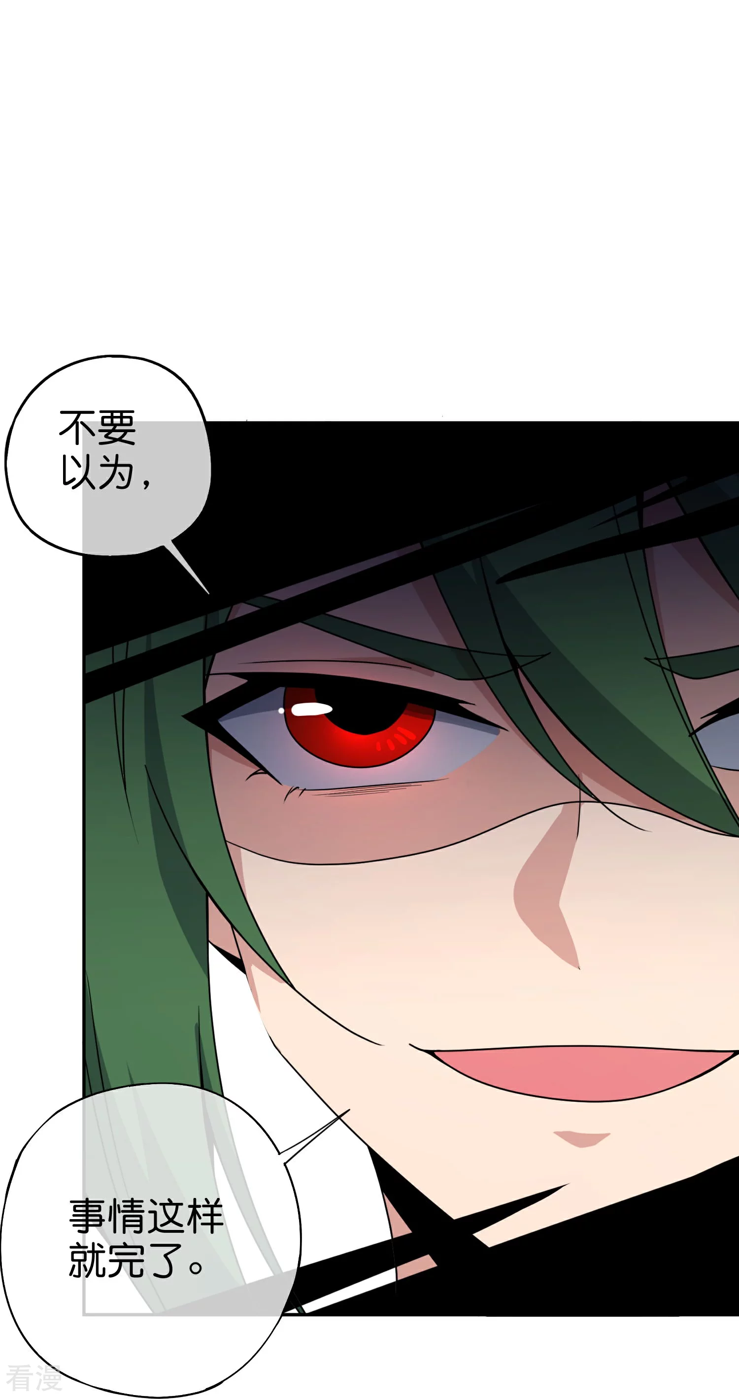 第189话 神器！盘古phone折叠屏！14