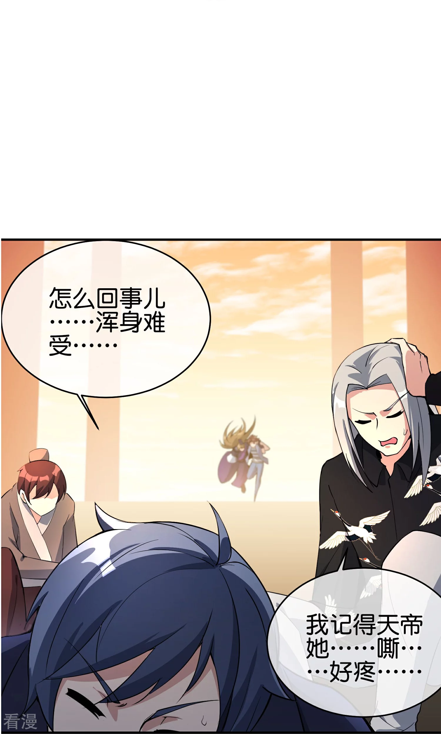 第189话 神器！盘古phone折叠屏！18